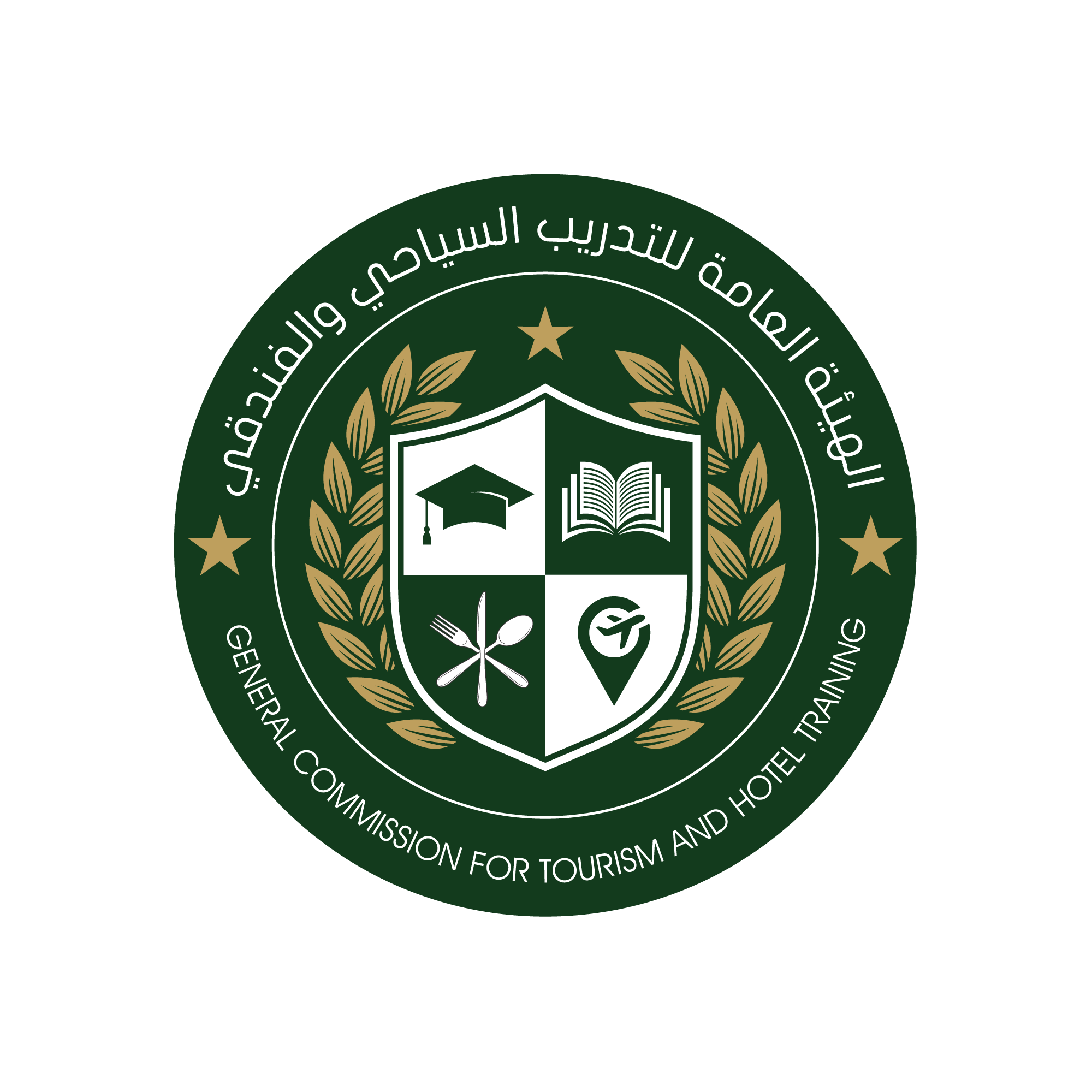 الهيئة العامة للتدريب السياحي والفندقي     -     General Commission for Tourism and Hotel Training